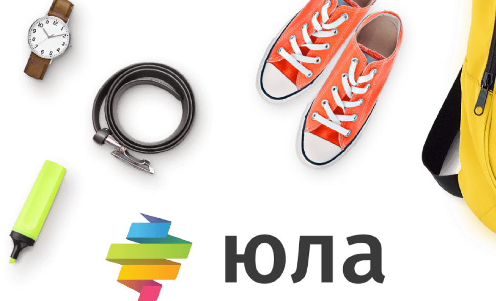 Размножение заголовков и объявлений для Авито - Юл_0.png